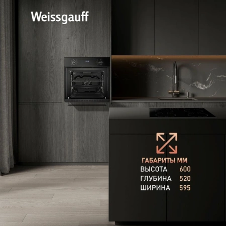 Духовой шкаф Электрический Weissgauff EOV 691 PDB черный