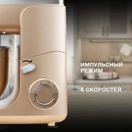 Кухонная машина Hyundai HYMS7451 планетар.вращ. 1400Вт золотистый