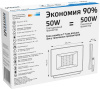 Прожектор уличный Gauss Elementary светодиодный 50Втбелый (613120350)