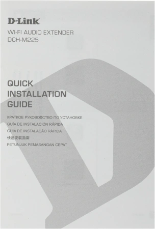 Повторитель беспроводного сигнала D-Link DCH-M225/A1A N300 Wi-Fi