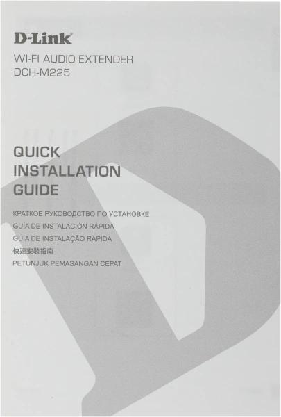 Повторитель беспроводного сигнала D-Link DCH-M225/A1A N300 Wi-Fi