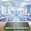 Коммутатор Digma DSP224F-2C-R400 DSP224F-2C-R400 V1 24x100Мбит/с 2xКомбо(1000BASE-T/SFP) 24PoE 24PoE
