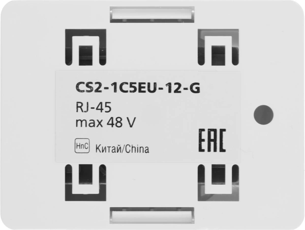 Розетка ITK Generica CS2-1C5EU-12-G настенная 49.2x65.5x25.2мм RJ45 пластик белый (упак.:1шт)