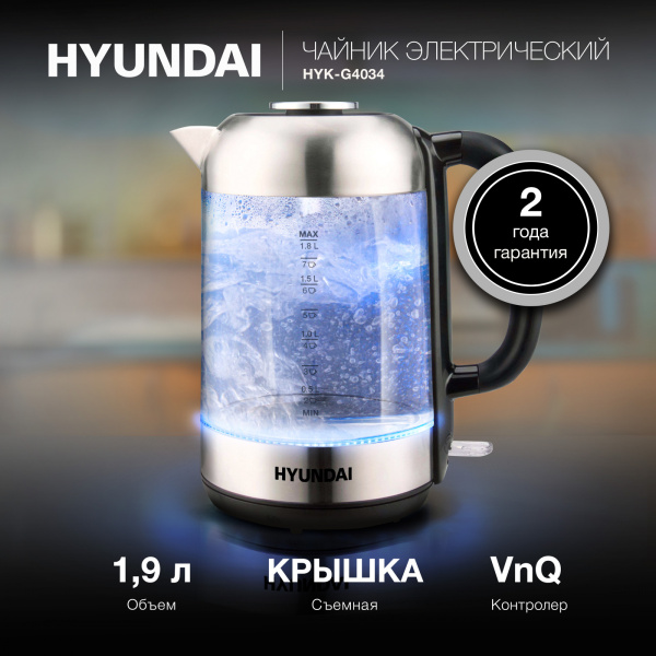 Чайник электрический Hyundai HYK-G4034 1.8л. 2200Вт черный/прозрачный (корпус: стекло)