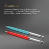 Набор ручек Parker Jotter Originals 70s Glam Rock (2162141) Azure Blue/Vermilion M син. черн. блистер ручка шариковая 2шт.