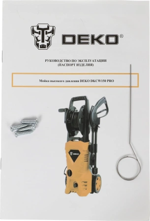 Минимойка Deko DKCW150 PRO 1800Вт (063-4303)