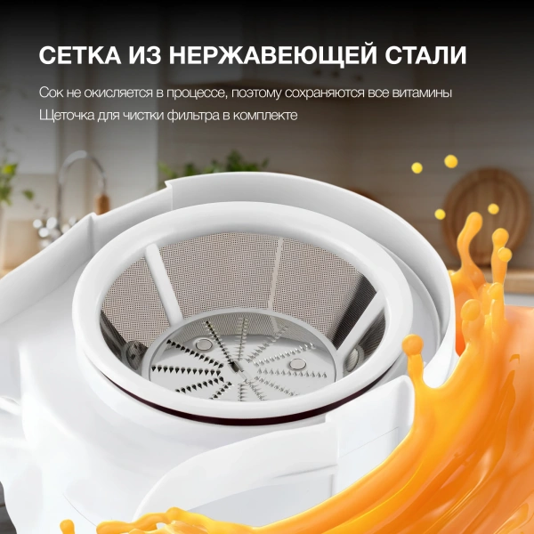 Соковыжималка центробежная Hyundai HY-JE1615 500Вт рез.сок.:400мл. белый/зеленый