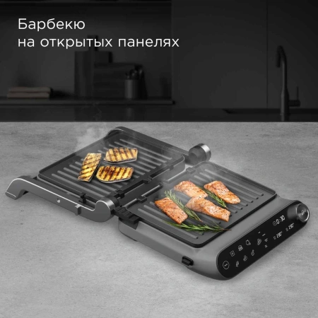 Электрогриль Редмонд SteakMaster GM303 2200Вт серый