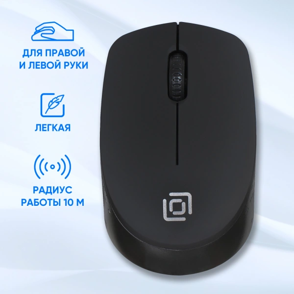 Мышь Оклик 486MW черный оптическая (1600dpi) беспроводная USB для ноутбука (3but)