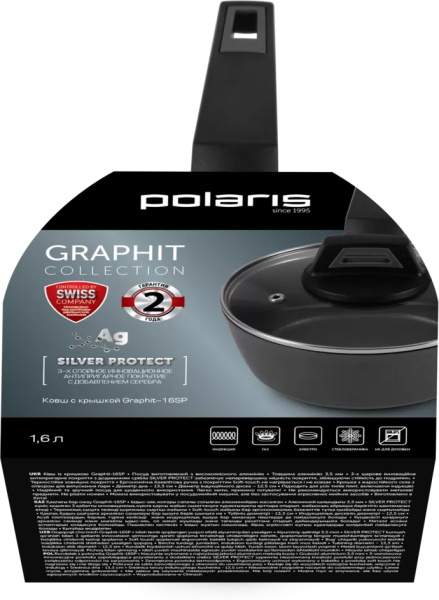 Ковш Polaris Graphit-16SP 1.6л. d=16.5см (с крышкой) темно-серый