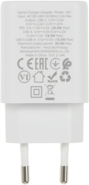 Сетевое зар./устр. Hoco N61 Gentle 20W 3A (PD+QC) USB-A/Type-C универсальное белый (44242)
