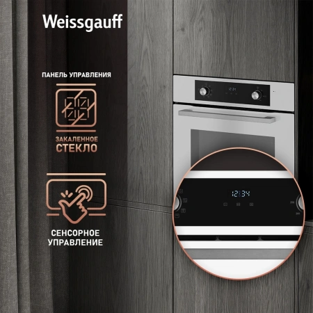 Духовой шкаф Электрический Weissgauff EOM 388 PDW Steam Clean белый