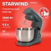 Миксер планетарный Starwind SPM2151 1500Вт графит