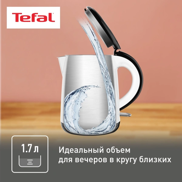 Чайник электрический Tefal KO260130 1.7л. 2150Вт белый/черный (корпус: пластик)