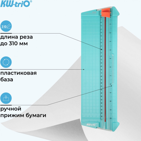 Резак дисковый Kw-Trio 13830grn A4/6лист./230мм/ручн.прижим
