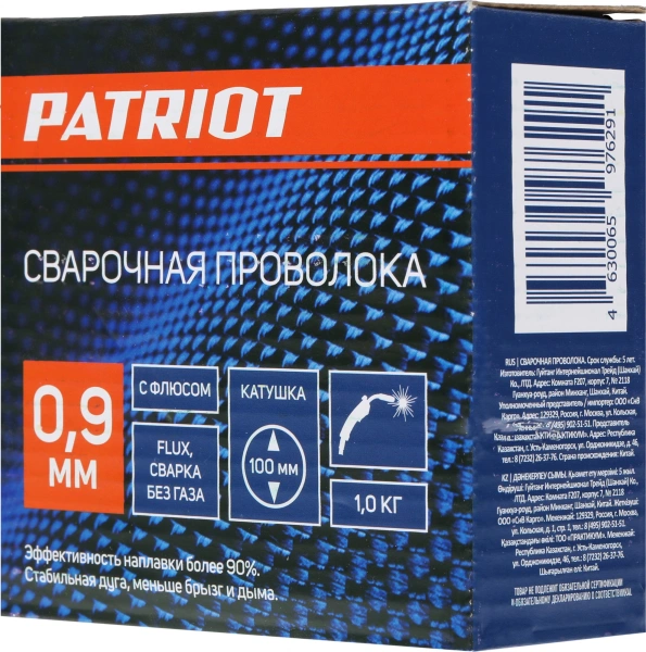 Проволока свар. Patriot 605001850 D0.9мм 1000гр