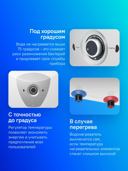 Водонагреватель Thermex H 10 U (pro) 1.5кВт 10л электрический настенный