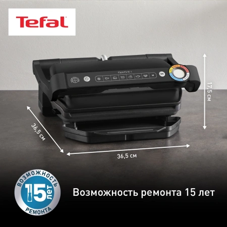 Электрогриль Tefal Optigrill+ GC717810 2000Вт черный/серый