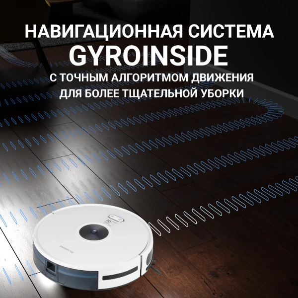 Пылесос-робот Polaris PVCR 3200 IQ Home 40Вт белый