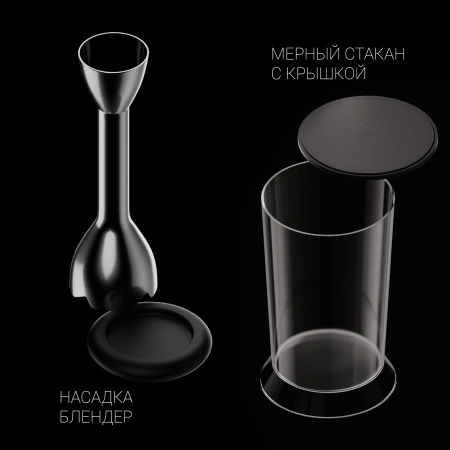 Блендер погружной Polaris PHB 1384 Silent 1300Вт серый