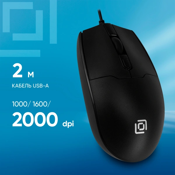 Мышь Оклик 147M V2 USB черный оптическая (2000dpi) USB для ноутбука (4but)