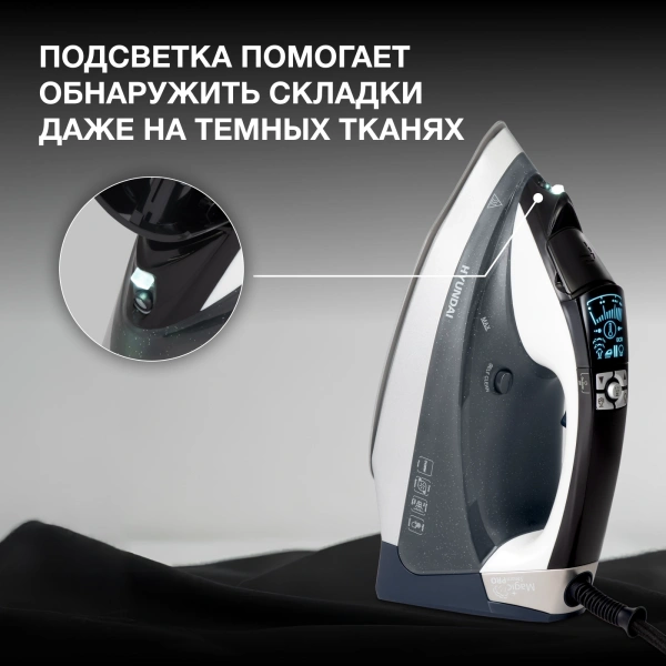 Утюг Hyundai H-SIP3100 3100Вт серый/серебристый