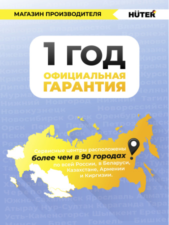 Генератор Huter DY6.5A 5.5кВт