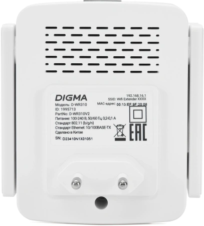 Повторитель беспроводного сигнала Digma D-WR310 (D-WR310V2) N300 Wi-Fi белый