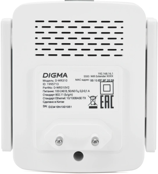 Повторитель беспроводного сигнала Digma D-WR310 (D-WR310V2) N300 Wi-Fi белый