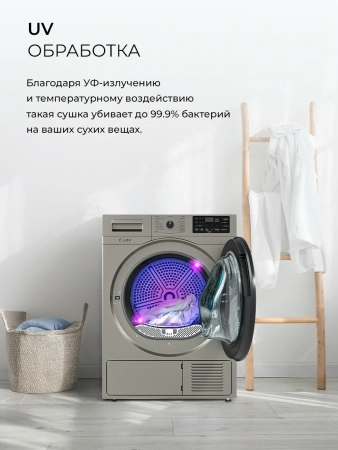 Сушильная машина Lex LDM10GrD кл.энер.:A++ макс.загр.:10кг серый (CHKO100018)
