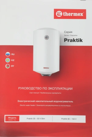 Водонагреватель Thermex Praktik 50 V Slim 2.5кВт 50л электрический настенный