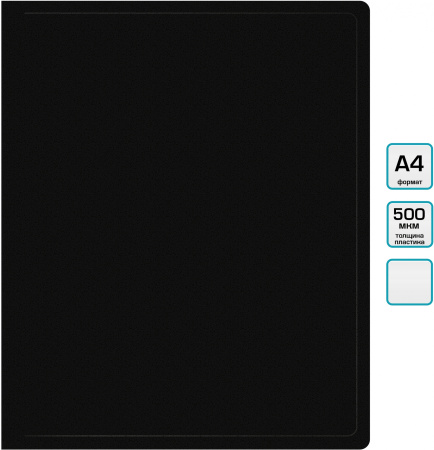 Папка метал.пруж.скоросш. Бюрократ -PZ05PBLCK A4 пластик 0.5мм торц.наклейка черный