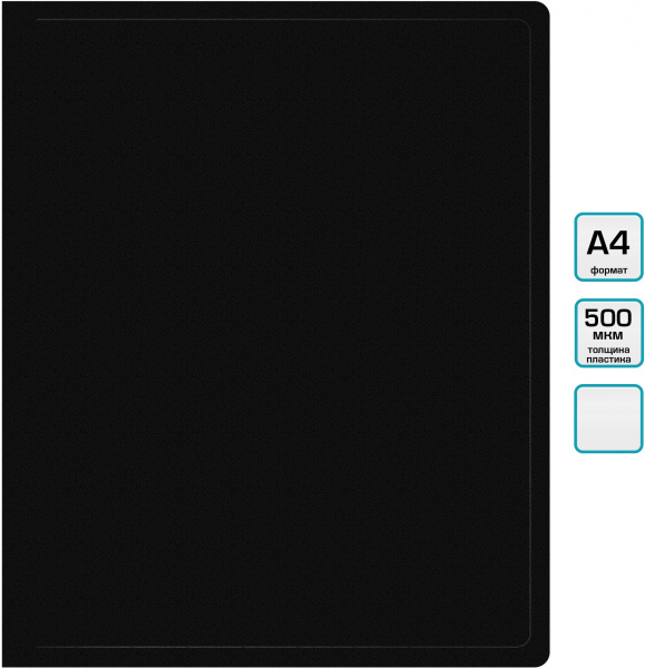 Папка метал.пруж.скоросш. Бюрократ -PZ05PBLCK A4 пластик 0.5мм торц.наклейка черный