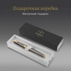 Ручка перьев. Parker IM Premium Grey Core GT (2213776) M черн. черн. подар.кор.