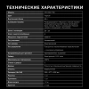 Духовой шкаф Электрический Hyundai HEO 6647 BG черный