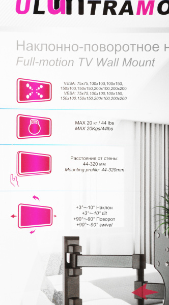 Кронштейн для телевизора Ultramounts UM867 черный 23"-42" макс.20кг настенный поворот и наклон