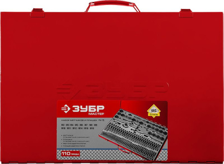 Набор метчиков и плашек Зубр 28119-H110_z01 110 предметов (жесткий кейс)