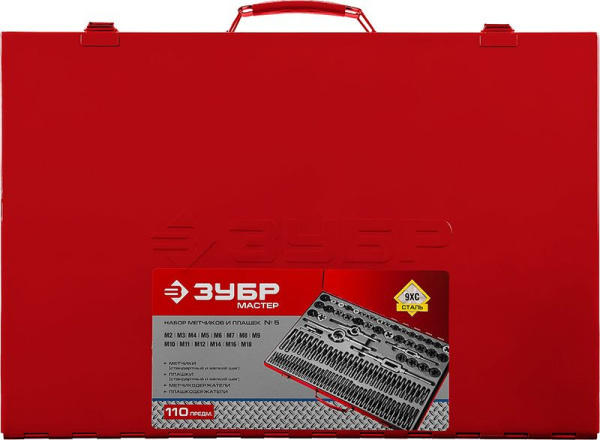 Набор метчиков и плашек Зубр 28119-H110_z01 110 предметов (жесткий кейс)