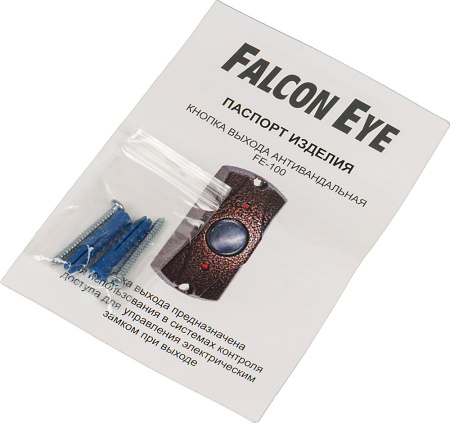 Кнопка выхода Falcon Eye FE-100 (АНТИК)