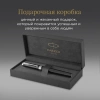Ручка перьев. Parker Ingenuity Core F570 (2181994) Black СT F ст.нерж. подар.кор.