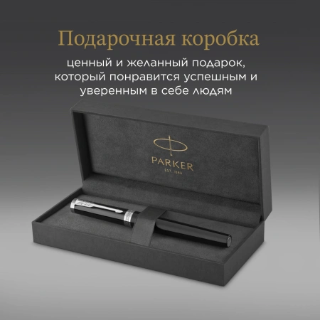Ручка перьев. Parker Ingenuity Core F570 (2181994) Black СT F ст.нерж. подар.кор.
