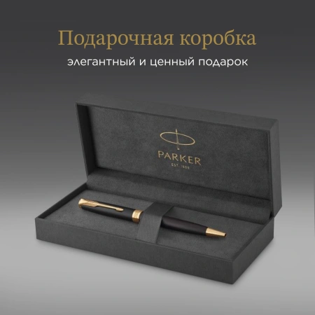 Ручка шариков. Parker Sonnet Core K528 (CW1931519) Matte Black GT M черн. черн. подар.кор.