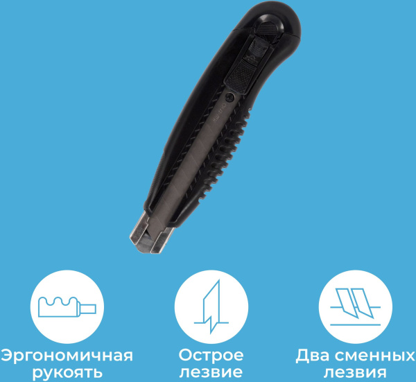 Нож канцелярский Kw-Trio 3713blck шир.лез.18мм усиленный 2 сменных лезвия металл черный блистер