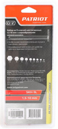 Набор инструментов Patriot SKH-9L 9 предметов