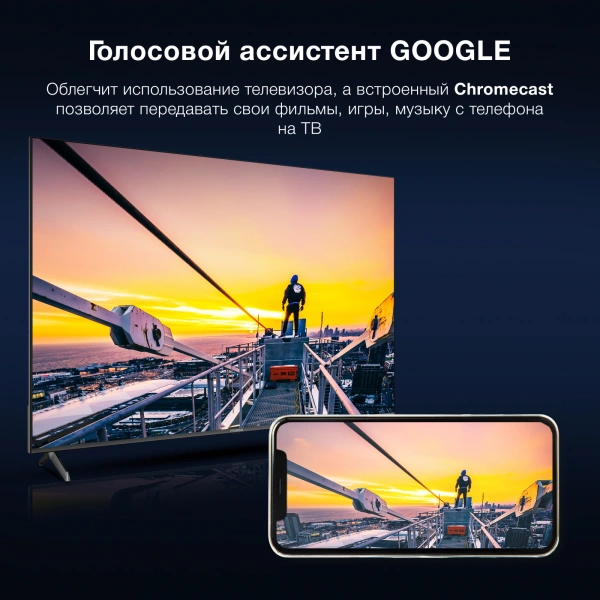 Телевизор LED Hyundai 75" H-LED75BU7009 Smart Android TV Frameless черный/4K Ultra HD/60Hz/DVB-T/DVB