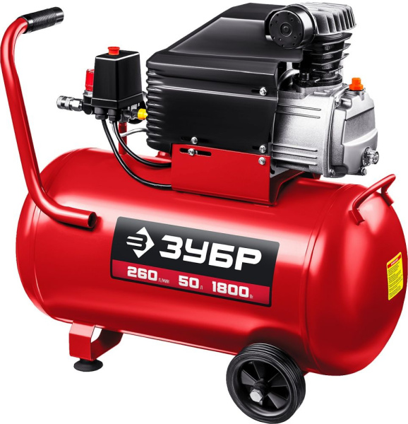 Компрессор поршневой Зубр КПМ-260-50 масляный 260л/мин 50л 1800Вт красный