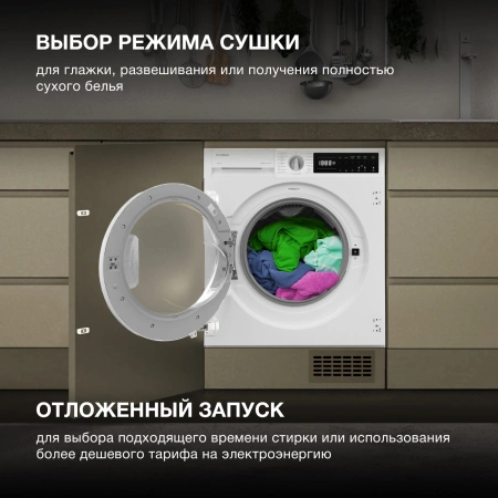 Стиральная машина Hyundai WMD7027 класс:B загрузка до 7кг отжим:1200об/мин белый