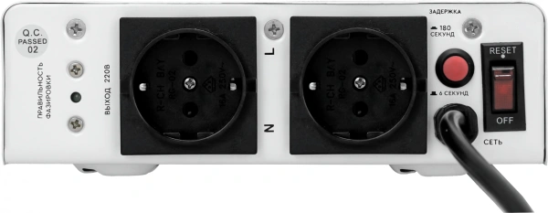 Стабилизатор напряжения Smartwatt AVR Boiler 1500RW 1500ВА белый