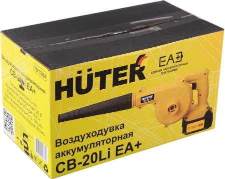 Воздуходувка Huter CB-20Li пит.:от аккум. желтый