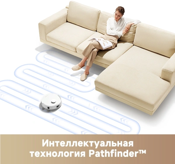 Пылесос-робот Dreame Trouver E20 Plus 75Вт белый